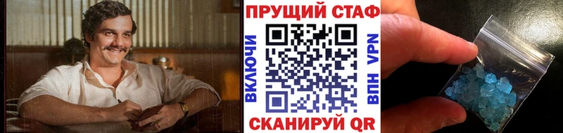 Что такое Урень Канабис  Амфетамин  Кетамин  ГАШИШ  МЕФ  COCAIN 