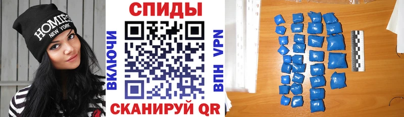 Amphetamine 97%  Урень 