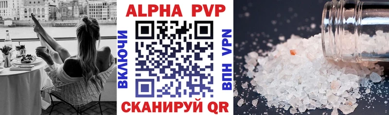 ОМГ ОМГ ТОР  где купить наркоту  Урень  Alfa_PVP СК 