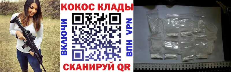 Cocaine Эквадор  закладка  Урень 