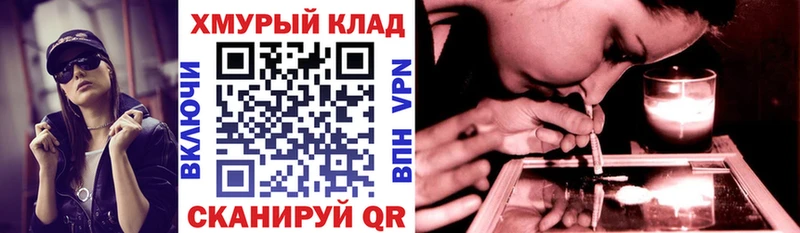 Героин VHQ это как зайти Урень где можно купить