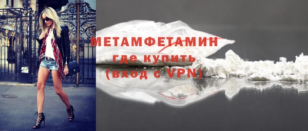 мефедрон мука Армянск