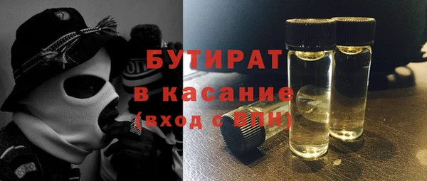 мефедрон мука Армянск