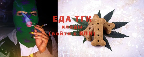 альфа пвп VHQ Аркадак