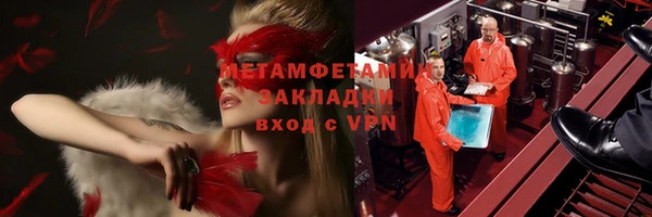 ALPHA PVP Арсеньев