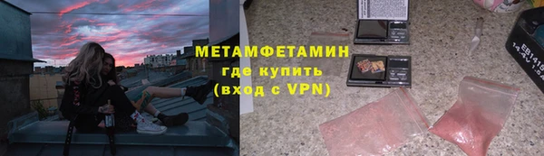 мефедрон мука Армянск