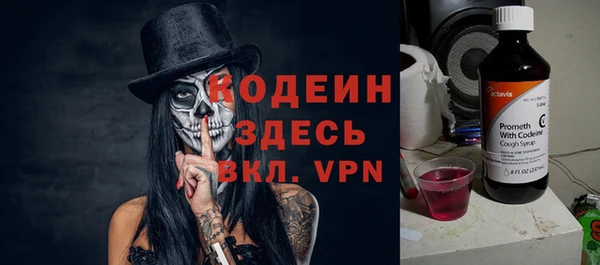 ALPHA PVP Арсеньев