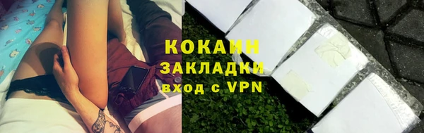 ALPHA PVP Арсеньев