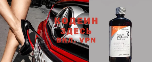 альфа пвп VHQ Аркадак