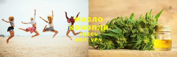 мефедрон мука Армянск