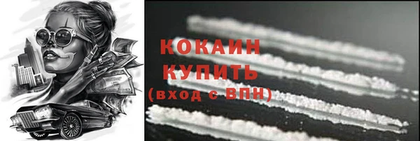 ALPHA PVP Арсеньев