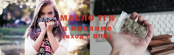 ALPHA PVP Арсеньев