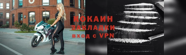 ALPHA PVP Арсеньев