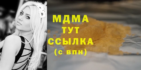 альфа пвп VHQ Аркадак