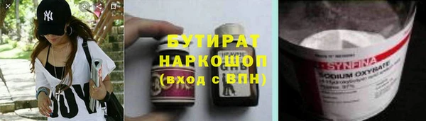 ALPHA PVP Арсеньев