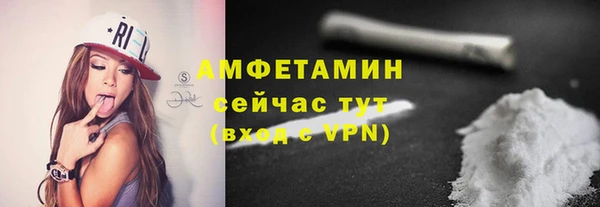 мефедрон мука Армянск