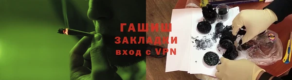мефедрон мука Армянск