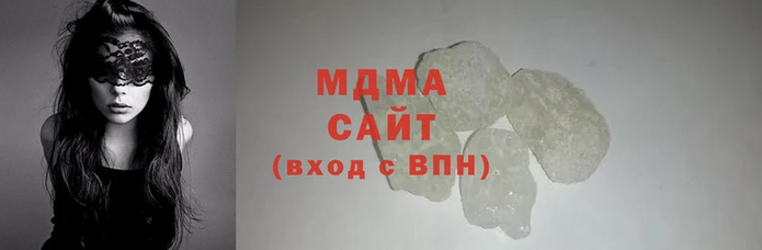 мефедрон мука Армянск