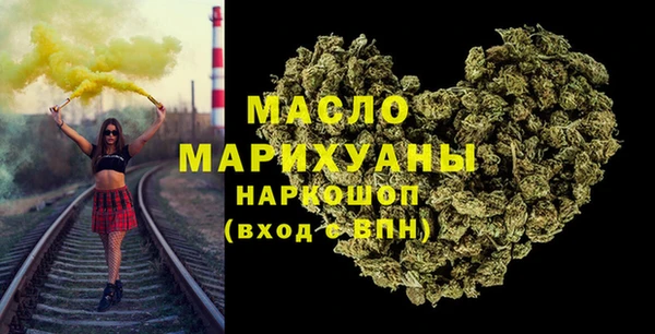 альфа пвп VHQ Аркадак