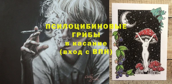 ALPHA PVP Арсеньев