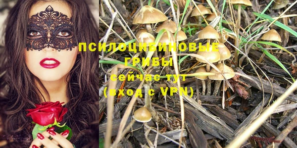 мефедрон мука Армянск