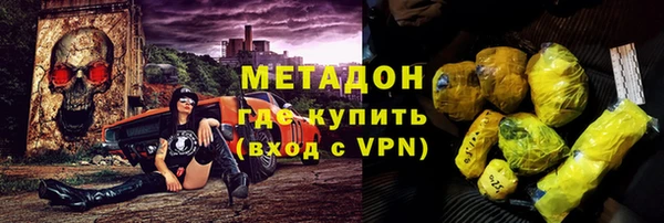ALPHA PVP Арсеньев