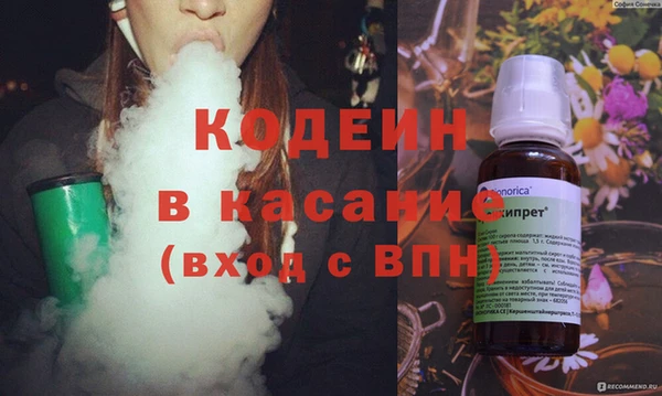 ALPHA PVP Арсеньев