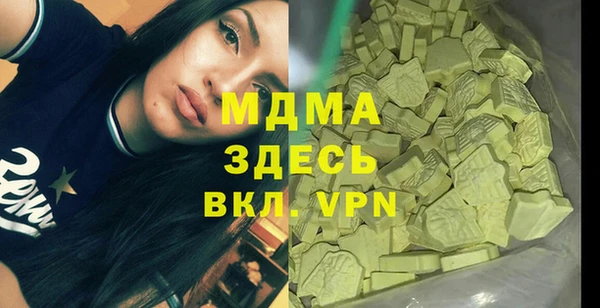 ALPHA PVP Арсеньев