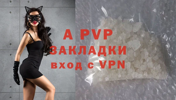 альфа пвп VHQ Аркадак