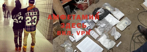 альфа пвп VHQ Аркадак