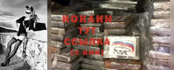 мефедрон мука Армянск