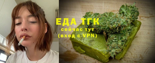 альфа пвп VHQ Аркадак