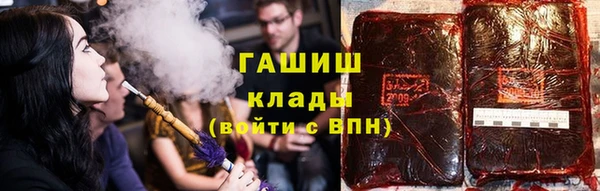 альфа пвп VHQ Аркадак