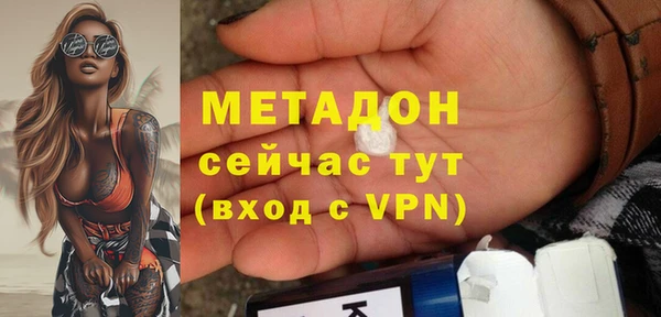 ALPHA PVP Арсеньев
