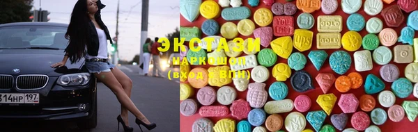 альфа пвп VHQ Аркадак