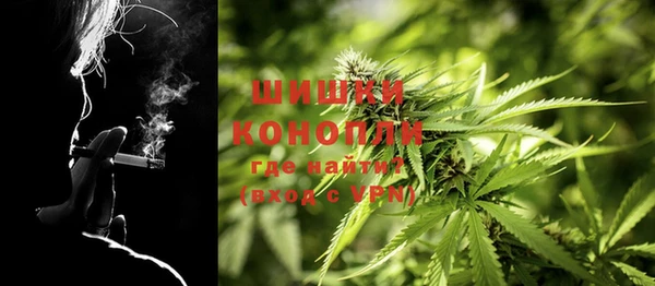 альфа пвп VHQ Аркадак