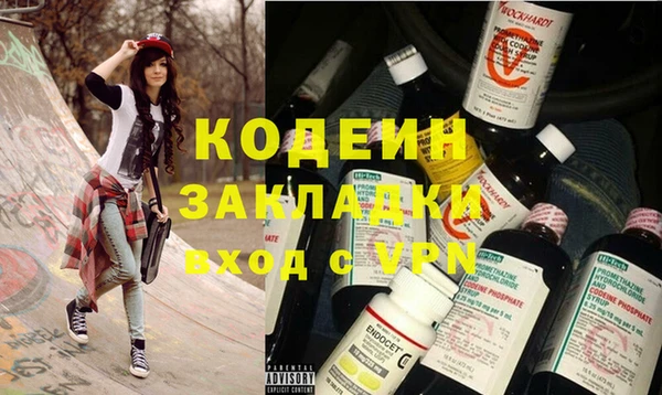 альфа пвп VHQ Аркадак