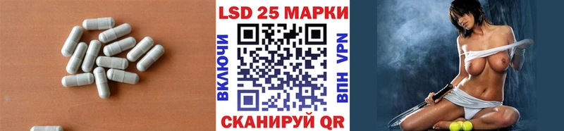 Лсд 25 экстази ecstasy  Урень 