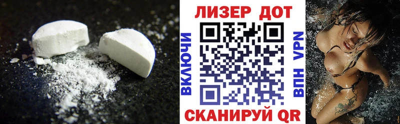 ЛСД экстази ecstasy Урень