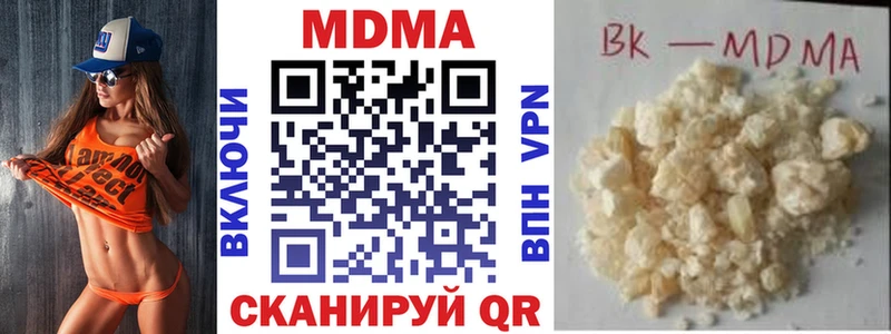 MDMA crystal  Урень 