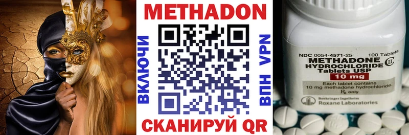 купить наркотики сайты  МЕГА маркетплейс  Метадон methadone  Урень 