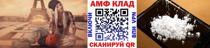 Первитин Methamphetamine  ОМГ ОМГ ONION  Урень 