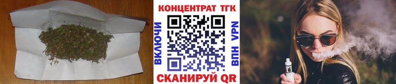 Дистиллят ТГК жижа сколько стоит Урень