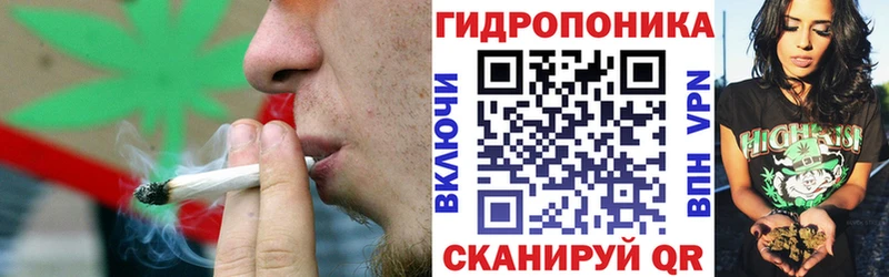 Марихуана Ganja  Урень 